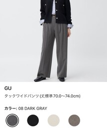 GU | パンツ