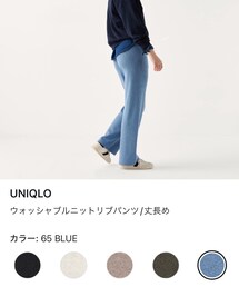 UNIQLO | パンツ