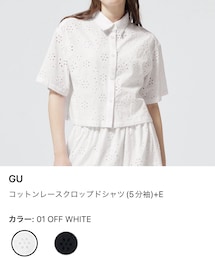 GU | シャツ/ブラウス