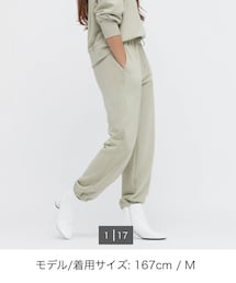 UNIQLO | スウェットパンツ