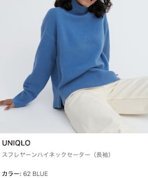 UNIQLO | ニット/セーター