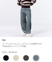 GU | パンツ