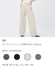 GU | パンツ