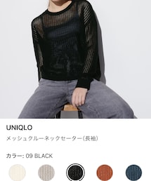 UNIQLO | ニット/セーター