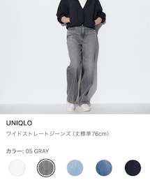 UNIQLO | デニムパンツ