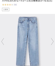 GU | デニムパンツ