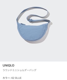 UNIQLO | ショルダーバッグ