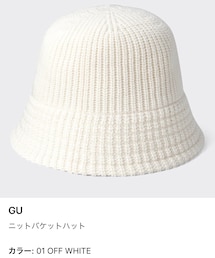 GU | ハット