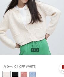 UNIQLO | カーディガン/ボレロ