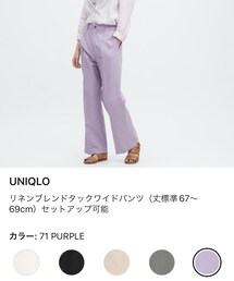 UNIQLO | パンツ