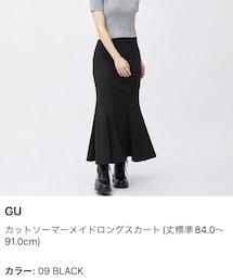 GU | スカート