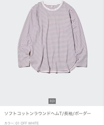 UNIQLO | Tシャツ/カットソー