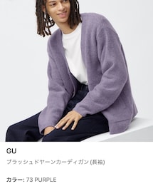 GU | カーディガン/ボレロ