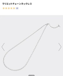 GU | ネックレス