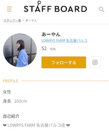【.st】あーやんで検索🔎 | その他