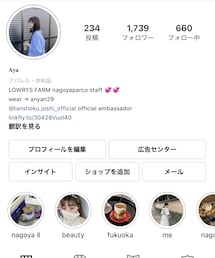 ayan_grm | その他