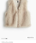 H&M(エイチ・アンド・エム)の「トップス(ベスト)」