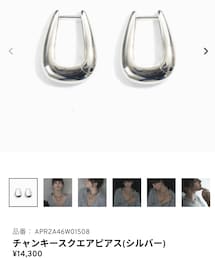 STELLAR　HOLLYWOOD | ピアス（両耳用）