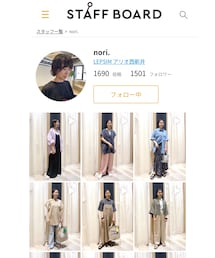 STAFF BOARD更新中🪷 | STAFF BOARD更新中🪷(トップス)