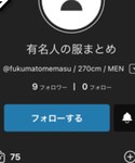 @fukumatomemasuの「その他(その他)」
