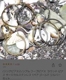 Flystyle | ピアス（両耳用）