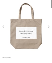 beautiful people | バッグ
