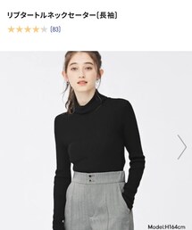 GU | ニット/セーター