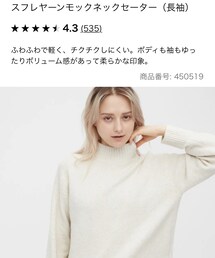 UNIQLO | ニット/セーター