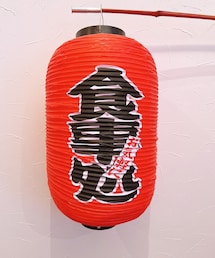 ちょうちん🏮 | 食事処「お気軽に」♬🙋‍♂️(笑)(和装小物)