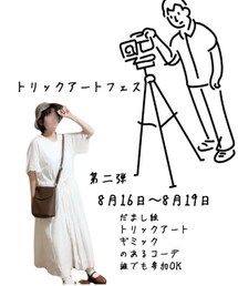 トリックアートフェス | さりさんのフェスです✨(その他)