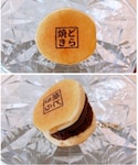 どら焼きの「財布/小物(ポーチ)」