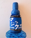 Magic INKの「インテリア(クッション/クッションカバー)」