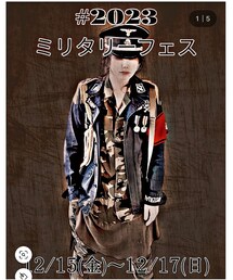 2023ミリタリーフェス | いつもありがとうです🙋‍♀️✨(その他)