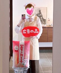 エプロン | 生姜カラー🙆‍♀️(笑)(エプロン)