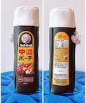 ブルドッグソース・中濃ポーチの「財布/小物(ポーチ)」