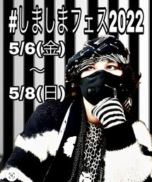 しましまフェス2022 | ケンさん♬いつもありがとうですーー🙋‍♀️✨(その他)