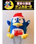 ドン・キホーテ(ドンキホーテ)の「ペットグッズ(ペットグッズ)」