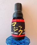 Magic INKの「インテリア(クッション/クッションカバー)」