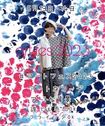 アートフェス2023 | さりさんのフェスです✨(その他)