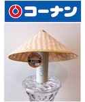 コーナンの竹傘帽子の「帽子(帽子)」