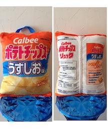 calbee | 大きなポテトチップス😙(バックパック/リュック)