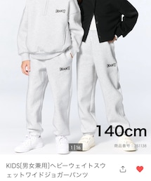GU | スウェットパンツ