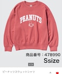 UNIQLO(ユニクロ)の「トップス(スウェット)」