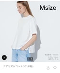 UNIQLO(ユニクロ)の「トップス(Tシャツ/カットソー)」