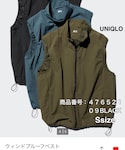 UNIQLO(ユニクロ)の「トップス(ベスト)」