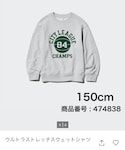 UNIQLO(ユニクロ)の「トップス(スウェット)」