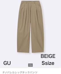 GU | チノパンツ