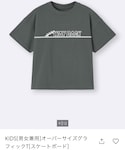 GU(ジーユー)の「トップス(Tシャツ/カットソー)」