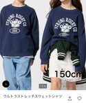 UNIQLO(ユニクロ)の「トップス(スウェット)」