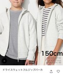 UNIQLO(ユニクロ)の「トップス(パーカー)」